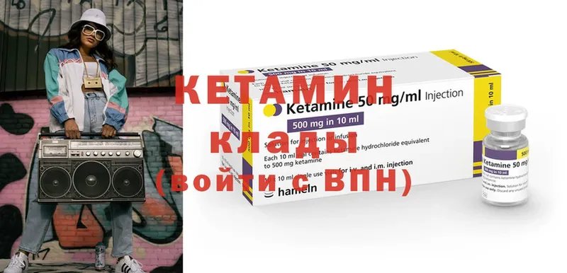 MEGA ТОР  дарнет шоп  Серафимович  КЕТАМИН ketamine 